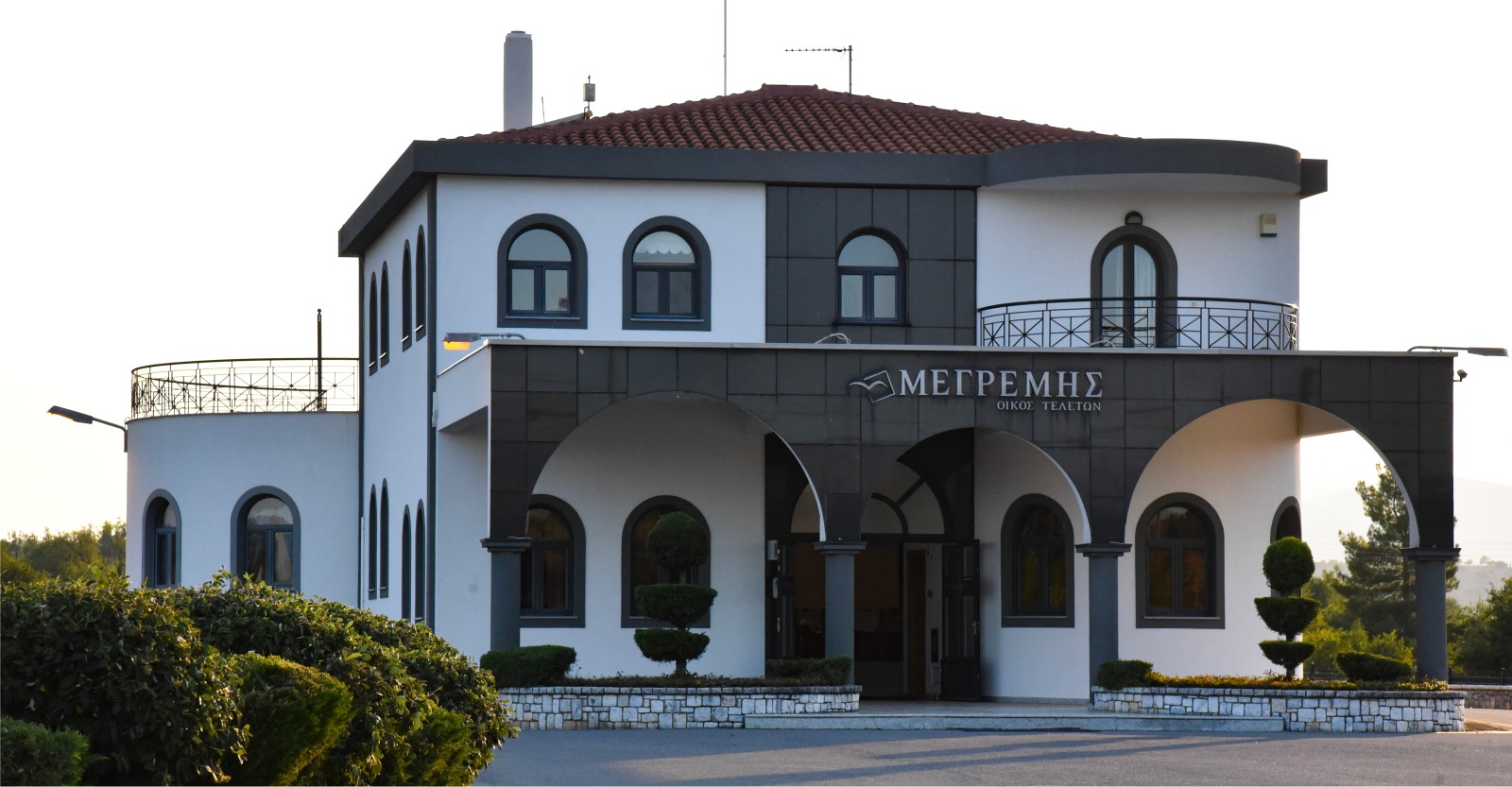 Megremis Funeral Home